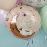 Шар (19''/48 см) Круг, С Рождением Доченьки!, 1 шт.