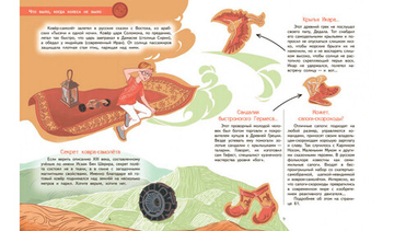 Куда катится колесо