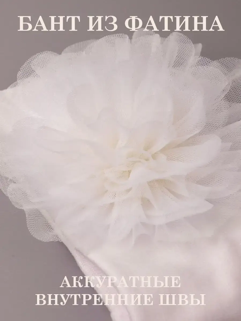 Повязка на голову бантик для девочки