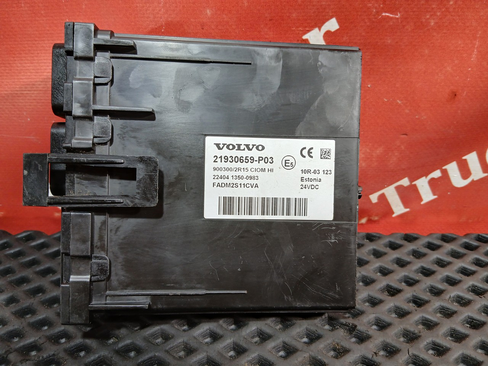 Блок управления CIOM HI