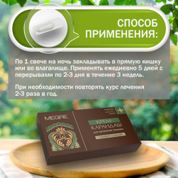 Свечи универсальные, 10 шт из родовых поместий Сибири (крем-карандаш)