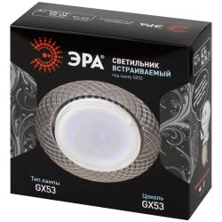 Светильник встраиваемый ЭРА KL 76 AL/SL /1 под лампу GX53 серебро | Встраиваемые светильники Для ламп GX53