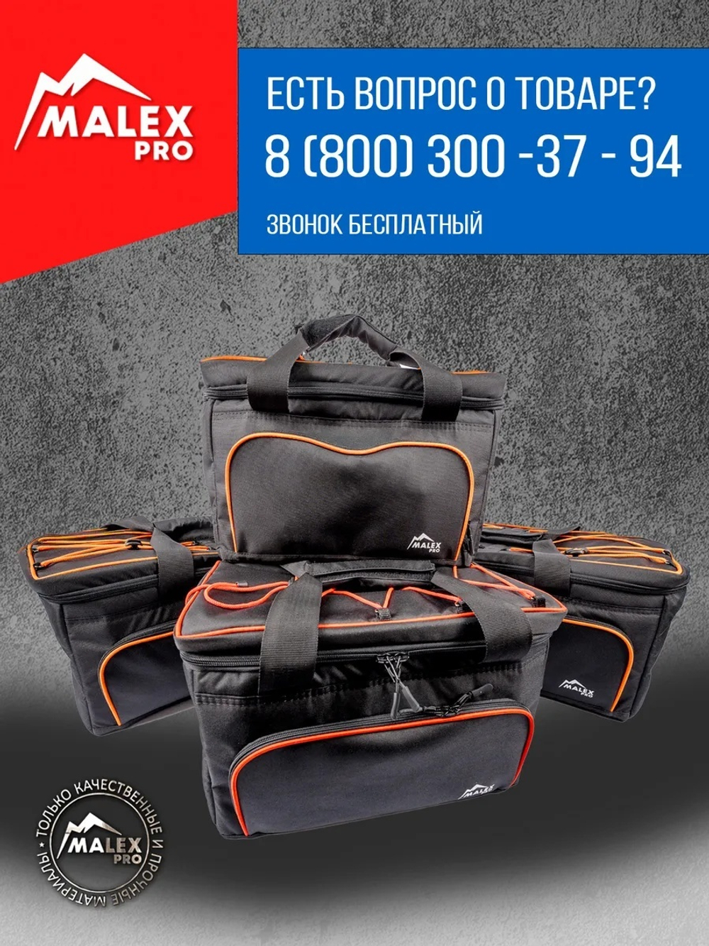 Tank300 Сумка походная кухня TankTuning/Malex pro усиленная (бежевый/чёрный)