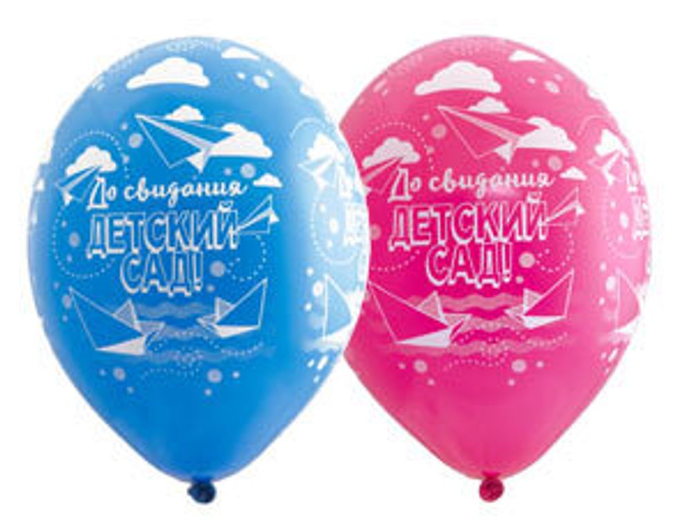 Шар (14"/36 см) До свидания Дет сад, Шелкография пастель 25 шт.