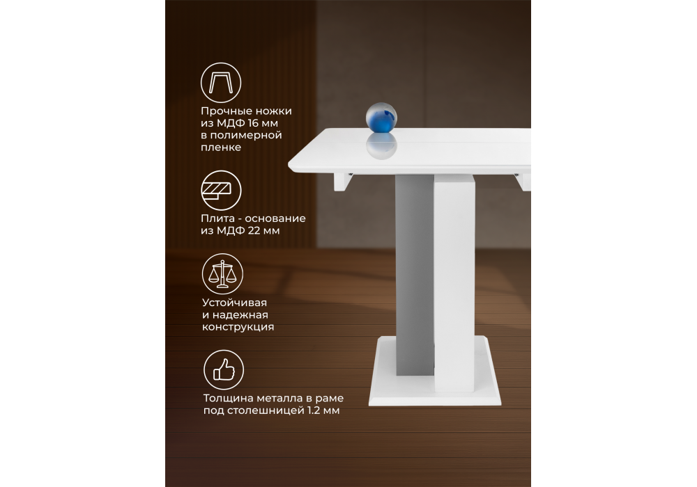 Стол стеклянный Woodville Санса белый, белая шагрень