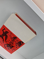 Илиада. Одиссея