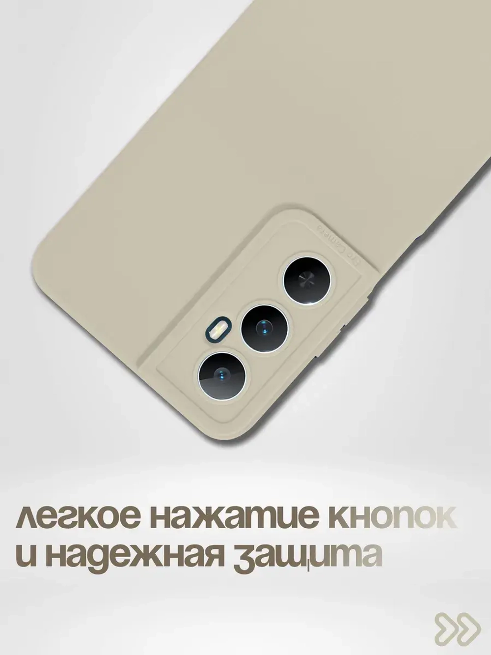 Чехол на Realme C65