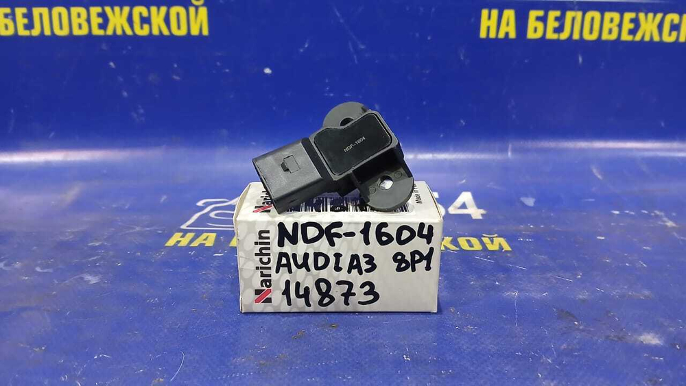 Расходомер AUDI A3 2004-2012