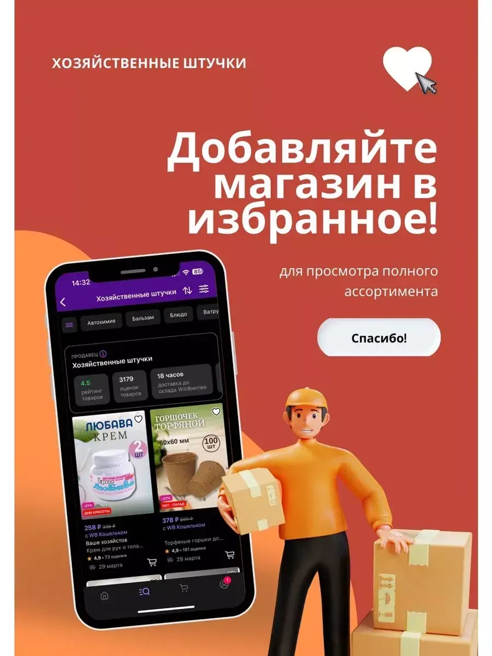 Корыто для тачки садовой пластик 110л