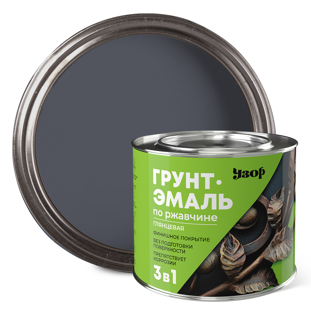 УЗОР Грунт-эмаль по ржавчине 3в1 Графит RAL 7024 1,8кг (Сайвер)