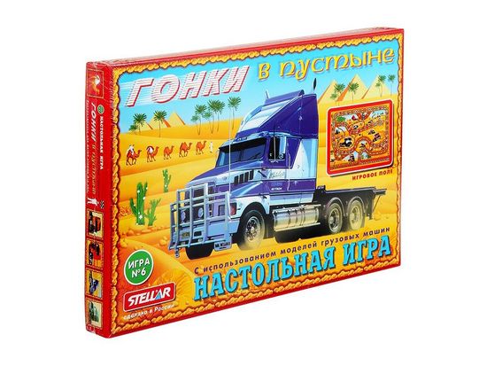 Гонки в пустыне