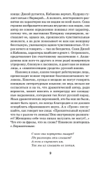 Литературная критика XIX вв.