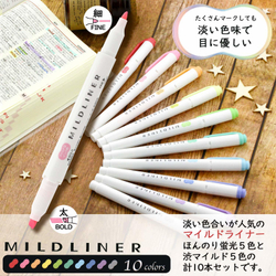 Текстовыделители Zebra Mildliner (10 шт. WKT7-10C)