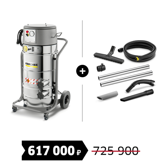 Комплект: IVM 40/12-1 H Z22 + набор аксессуаров для сухой уборки Professional DN40