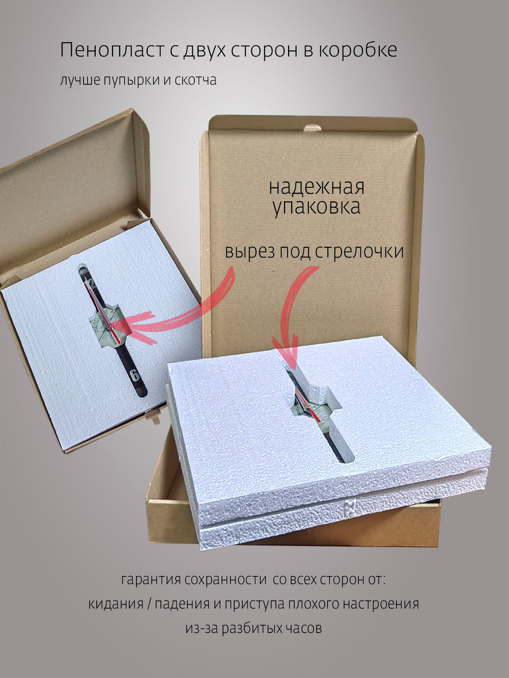 Настенные часы Clork "Скандинавский дятел" из пластика