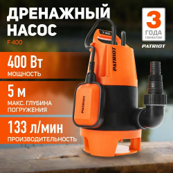 Дренажный насос PATRIOT F 400 (400 Вт) черный