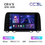 Teyes CC3L 9"для Honda CR-V 5 2016-2018
