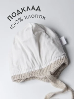 Шапка-бини со снудом детская на осень