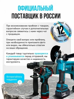 Шуруповерт сетевой электрический дрель, SU1100 TATUS