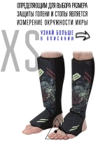 Защита голени и стопы