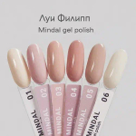 Луи Филипп Mindal 05 10g