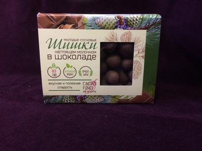 Конфеты "Шишки в шоколаде"