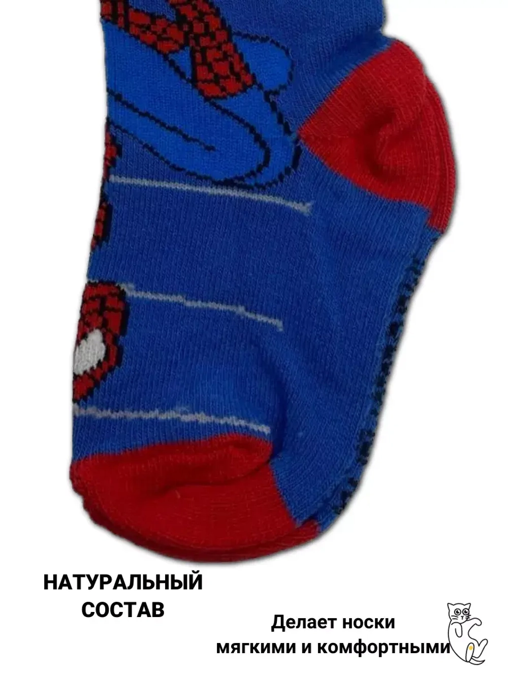 Носки для детей, (6 пар в упаковке).