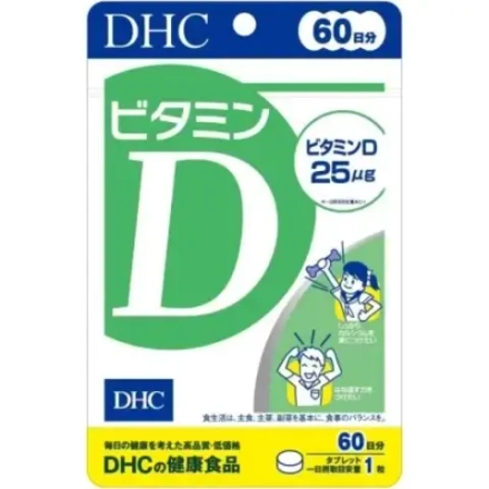 DHC Витамин D (Д) на 60 дней