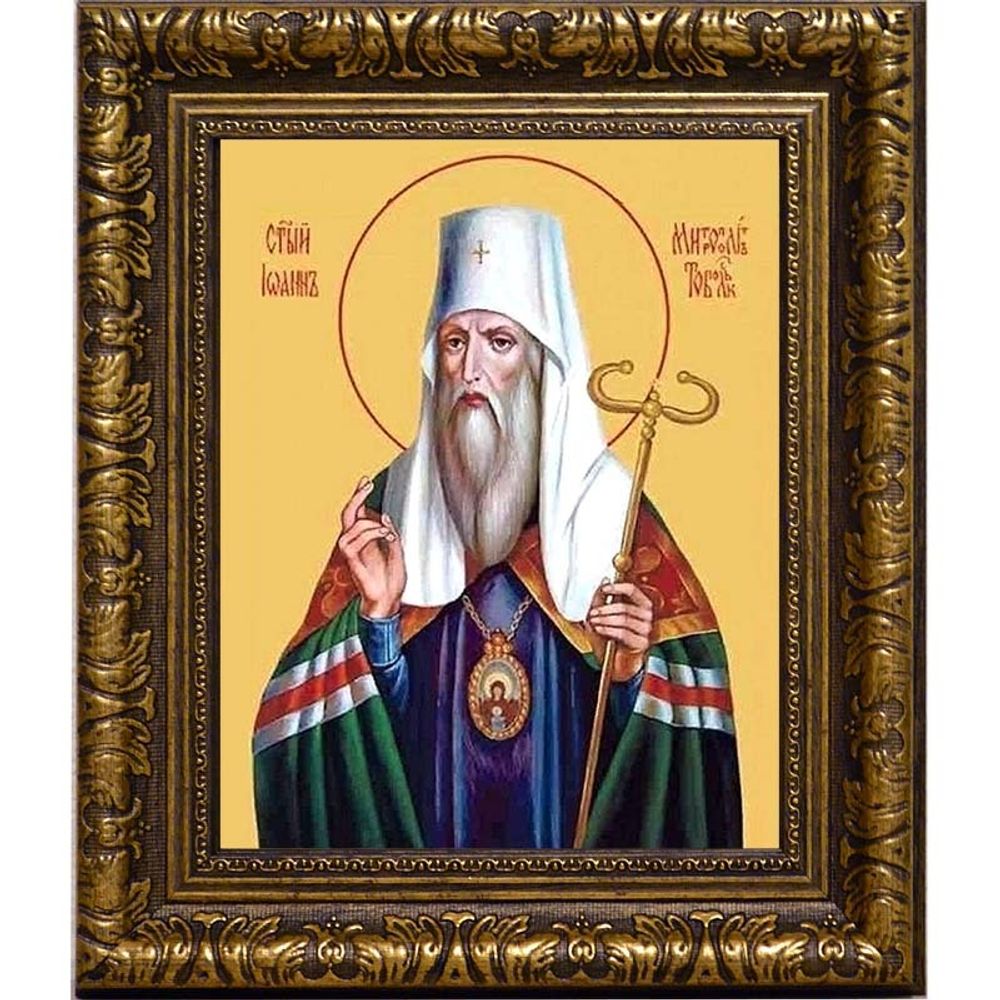 Иоанн Тобольский Святитель митрополит. Икона на холсте.