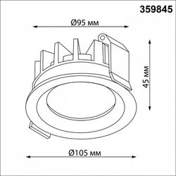 Встраиваемый светильник Novotech FLUO 359845
