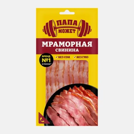 Свинина Папа может Мраморная копчено-вареная нарезка 250г