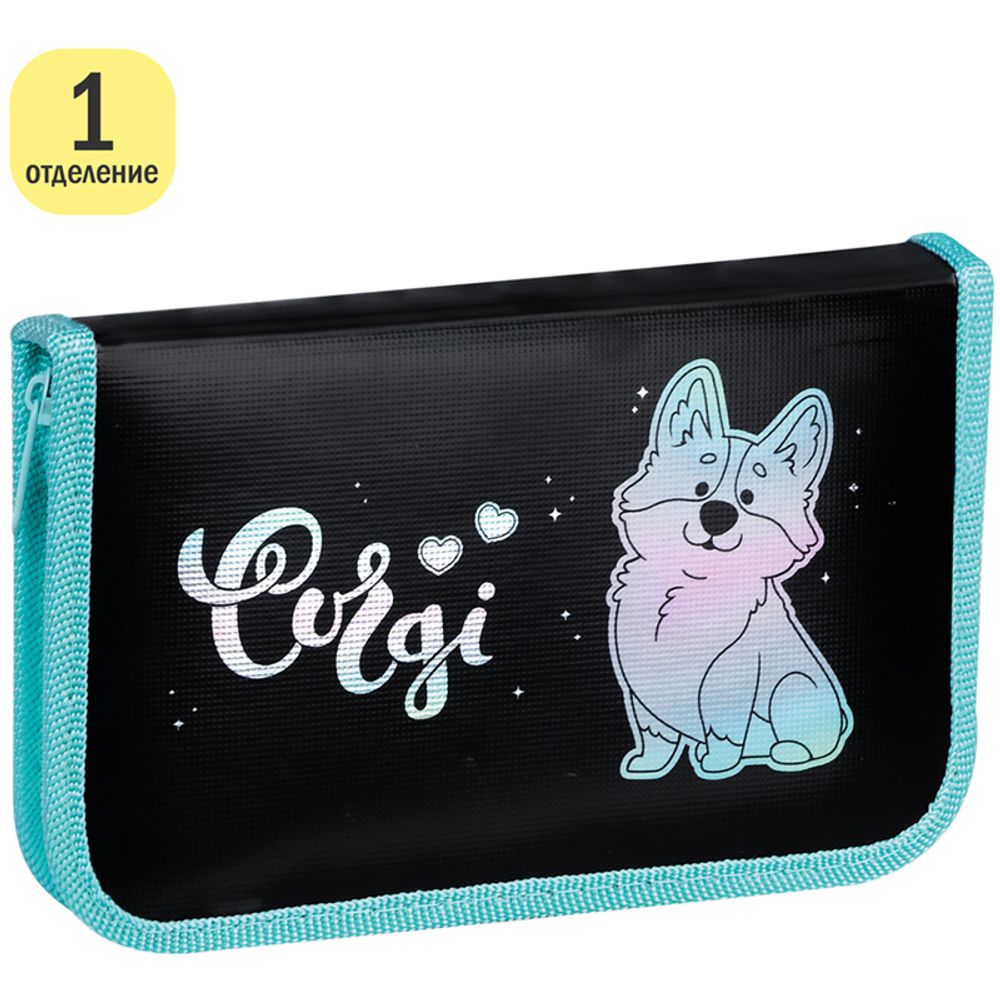 Пенал 1 отделение, 190*115 ArtSpace "Corgi", ламинированный картон, фольга