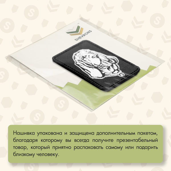 Нашивка на одежду, патч, шеврон на липучке "Бладхаунд" 9х5,5 см