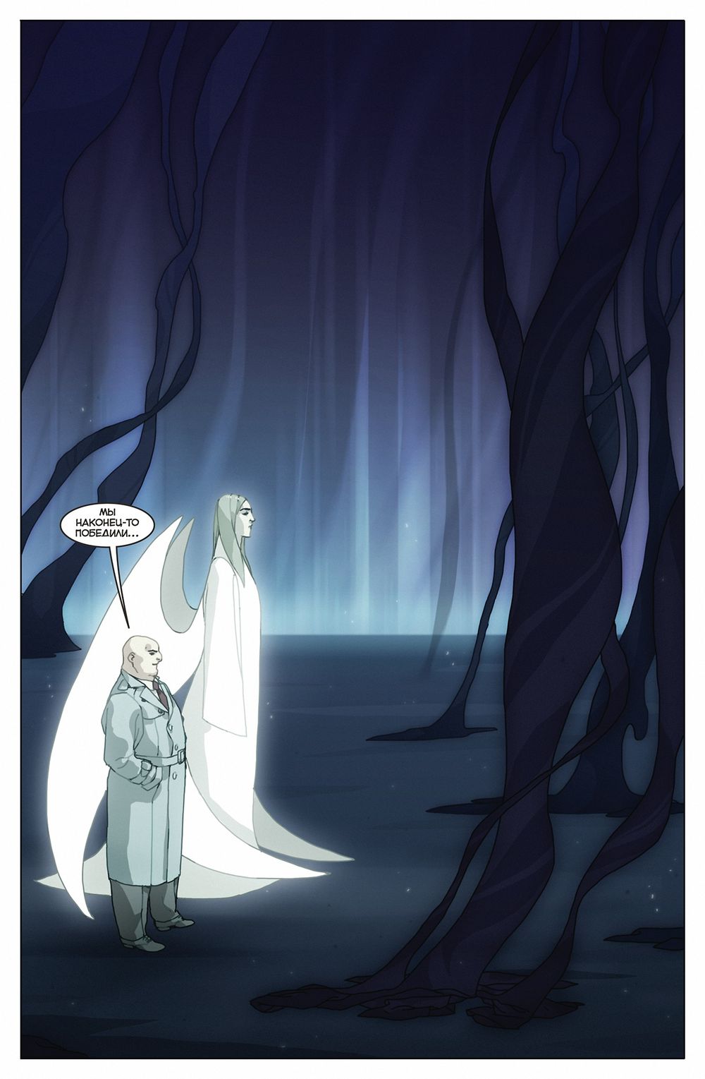Комикс Время Ворона. Эпилог