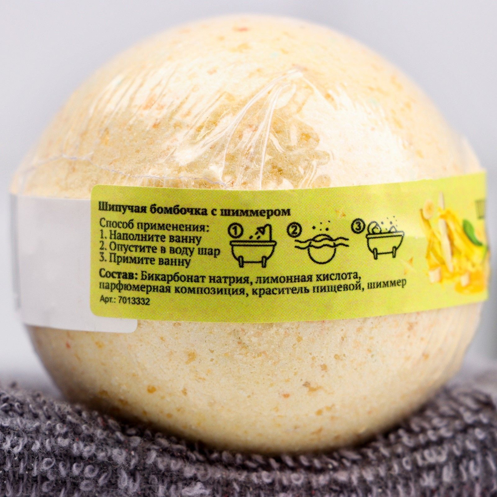 Бомбочка для ванны с шиммером и ароматом банана - 110 гр.