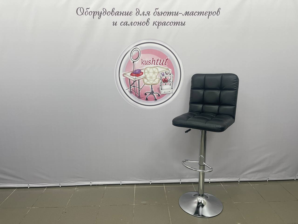 Стул Ирис барная нога