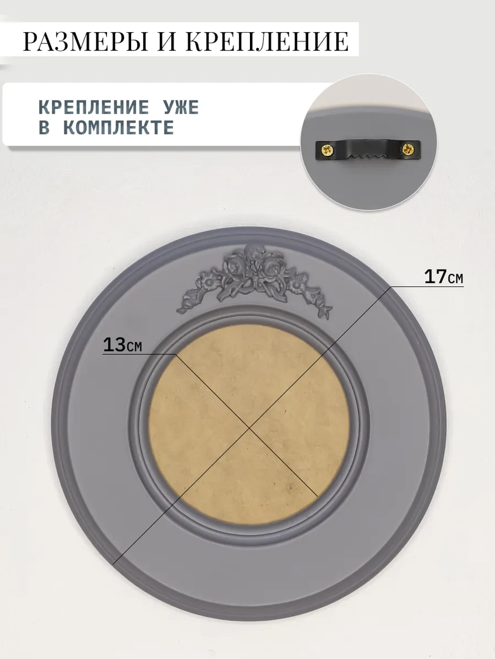 Рамка для фото настенная 10х10 см