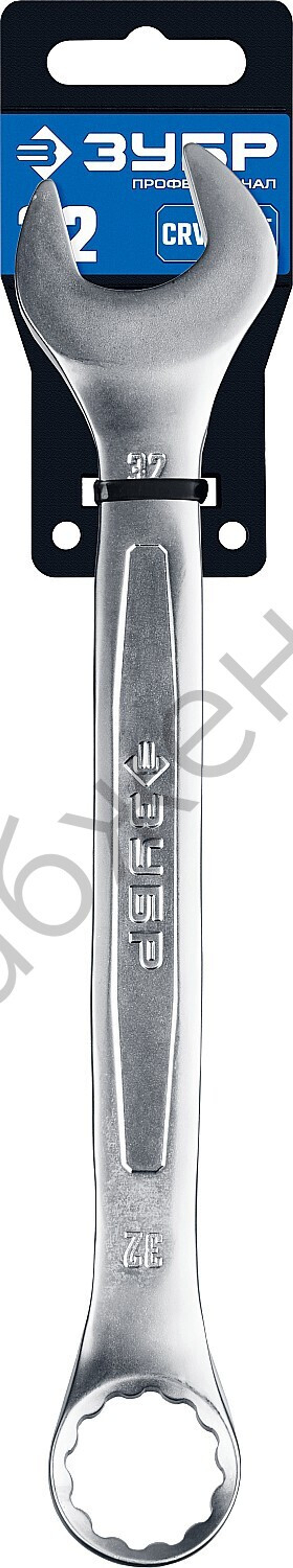 ЗУБР 32 мм, комбинированный гаечный ключ, Профессионал (27087-32)