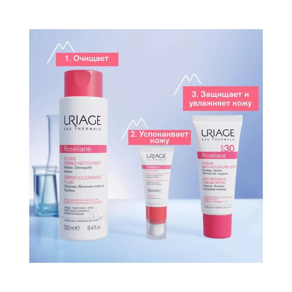 Uriage Roseliane Anti-Redness Cream Крем против покраснений SPF30, 40 мл