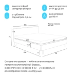 Кровать BuyStyle (велюр)