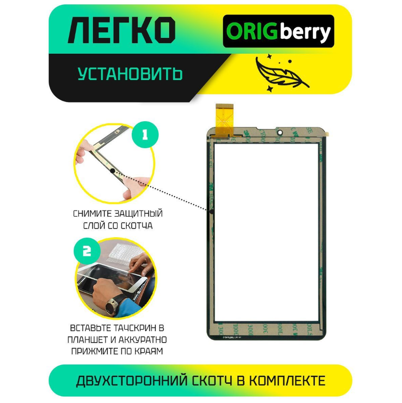 Тачскрин QSF-PG7001-FPC-A0