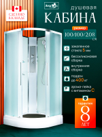 Душевая кабина EM2010N без крыши