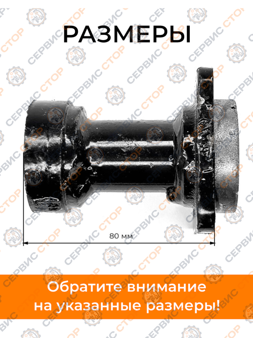 Корпус трансмиссии ножа роторной косилки L-93 мм