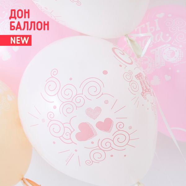 Воздушный шар (12''/30 см) 