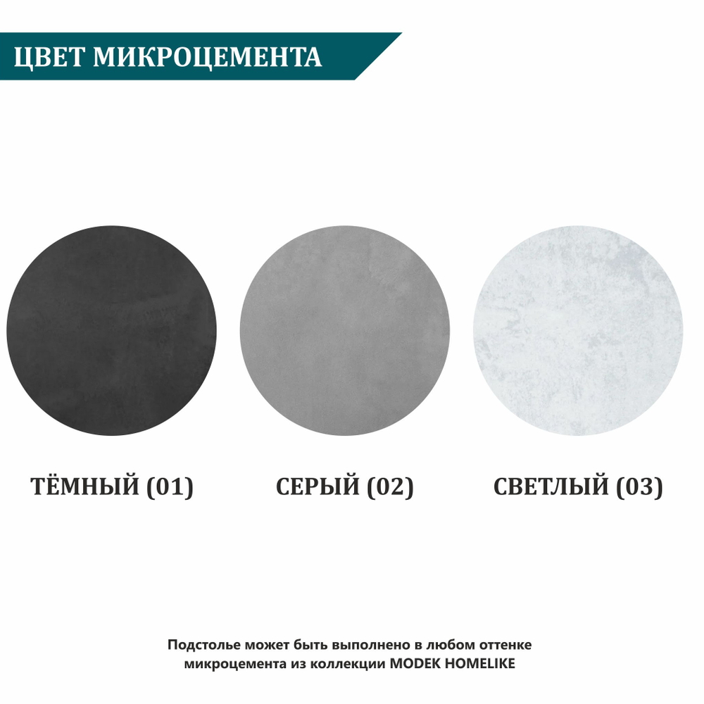 Обеденный стол ROLL CONCRETE walnut