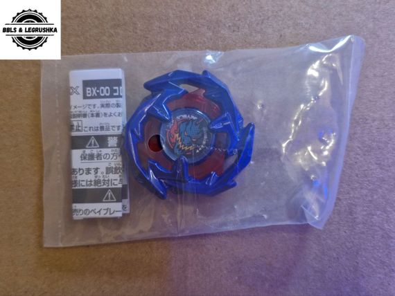 Слой Dran Sword (Metal Coat blue ver) BX00 от Takara Tomy