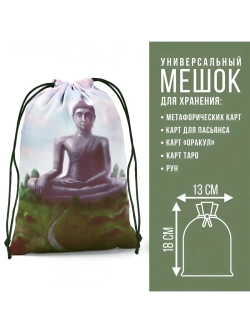 Мешочек для карт