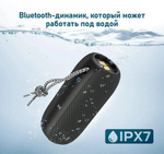 Акустическая система портативная Monster SUPERSTAR s320 MS12109
