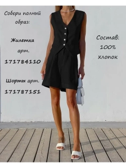 Жилет классический летний