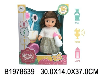 Пупс функциональный с аксесс., коробка SNB126J